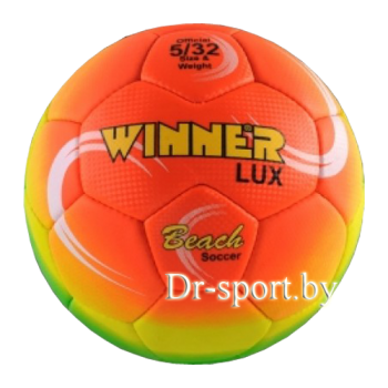Мяч футбольный Winner Beach Lux №5
